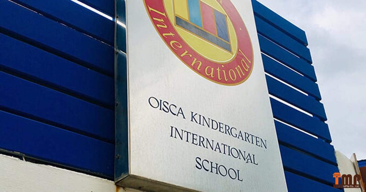 รับตอกเสาเข็มไอไมโครไพล์ 22 ซม. OISCA Kindergarten International School