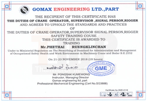 the-recipient-of-this-certificate-has