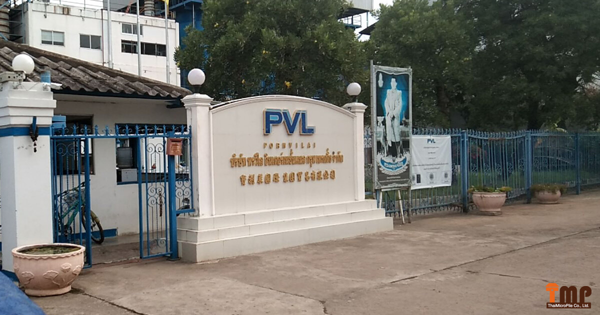 pvj-poenvilai